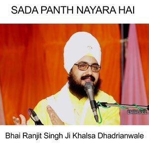 Album Sada Panth Nayara Hai from Bhai Ranjit Singh Ji Khalsa Dhadrianwale