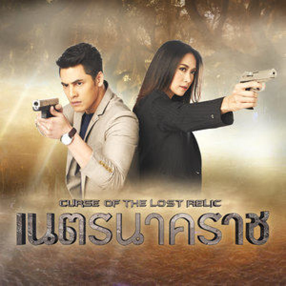 เจ็บที่ต้องเก็บ ทุกครั้งที่เจ็บ