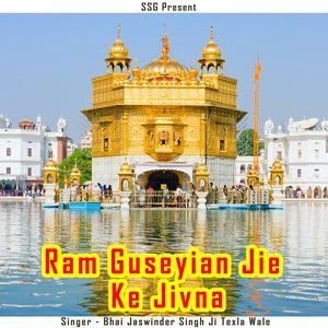 ดาวน์โหลดและฟังเพลง Aape Mel Laye พร้อมเนื้อเพลงจาก Bhai Jaswinder Singh Ji Texla Wale