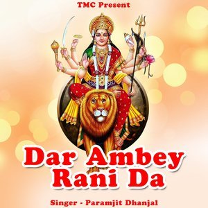ดาวน์โหลดและฟังเพลง Shiv Bhole พร้อมเนื้อเพลงจาก Paramjit Dhanjal