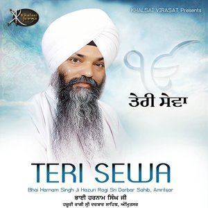 ดาวน์โหลดและฟังเพลง Thir Ghar Baiso พร้อมเนื้อเพลงจาก Bhai Harnam Singh