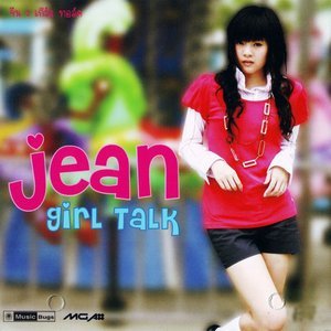 Dengarkan Lullaby lagu dari Jean dengan lirik