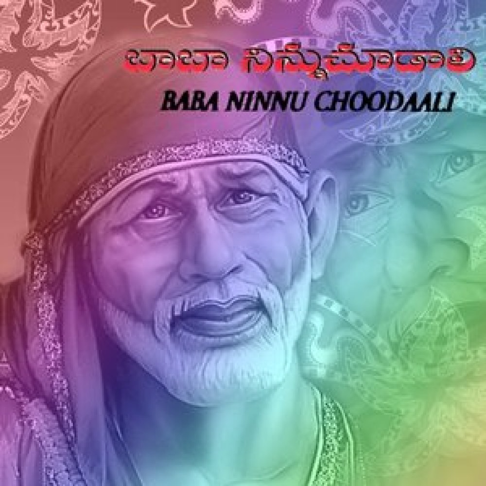 Vinudi Sailara