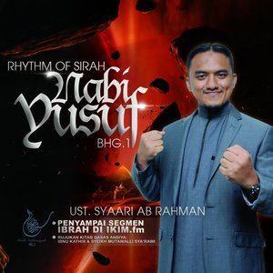 ดาวน์โหลดและฟังเพลง Hidup Dalam Istana พร้อมเนื้อเพลงจาก Ustaz Syaari AB Rahman