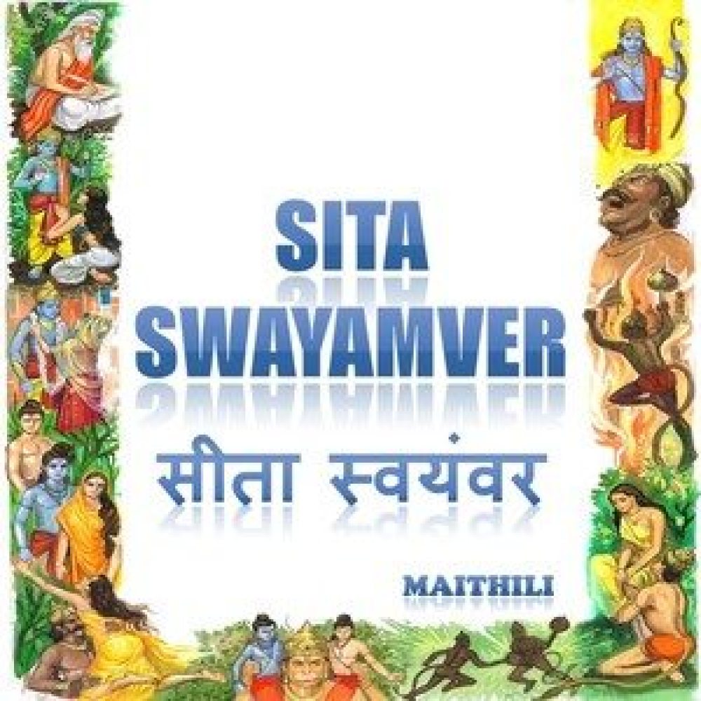Gauri Pooj Lai Sita Behal