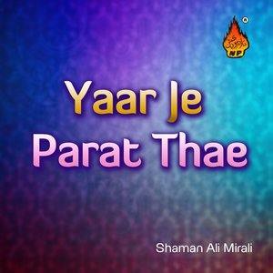 Dengarkan Maron Rahan Malir lagu dari Shaman Ali Mirali dengan lirik