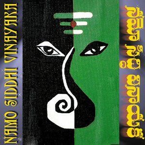 ดาวน์โหลดและฟังเพลง Parri Parri Gajanana พร้อมเนื้อเพลงจาก Parupalli Ranganath