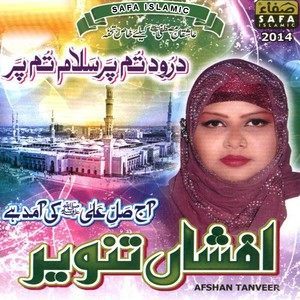 Dengarkan Waliy Makkah lagu dari Afshan Tanveer dengan lirik