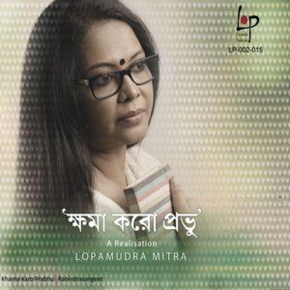 Klanti Amar Khama