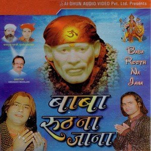 Listen to Dard Saha Na Jae song with lyrics from Ustad Humsar Hayat Nizami