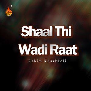 Dengarkan Panhanji Mulk Kithe Tou lagu dari Rahim Khaskheli dengan lirik
