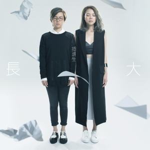 收听The Freshman的好愛你Lah歌词歌曲