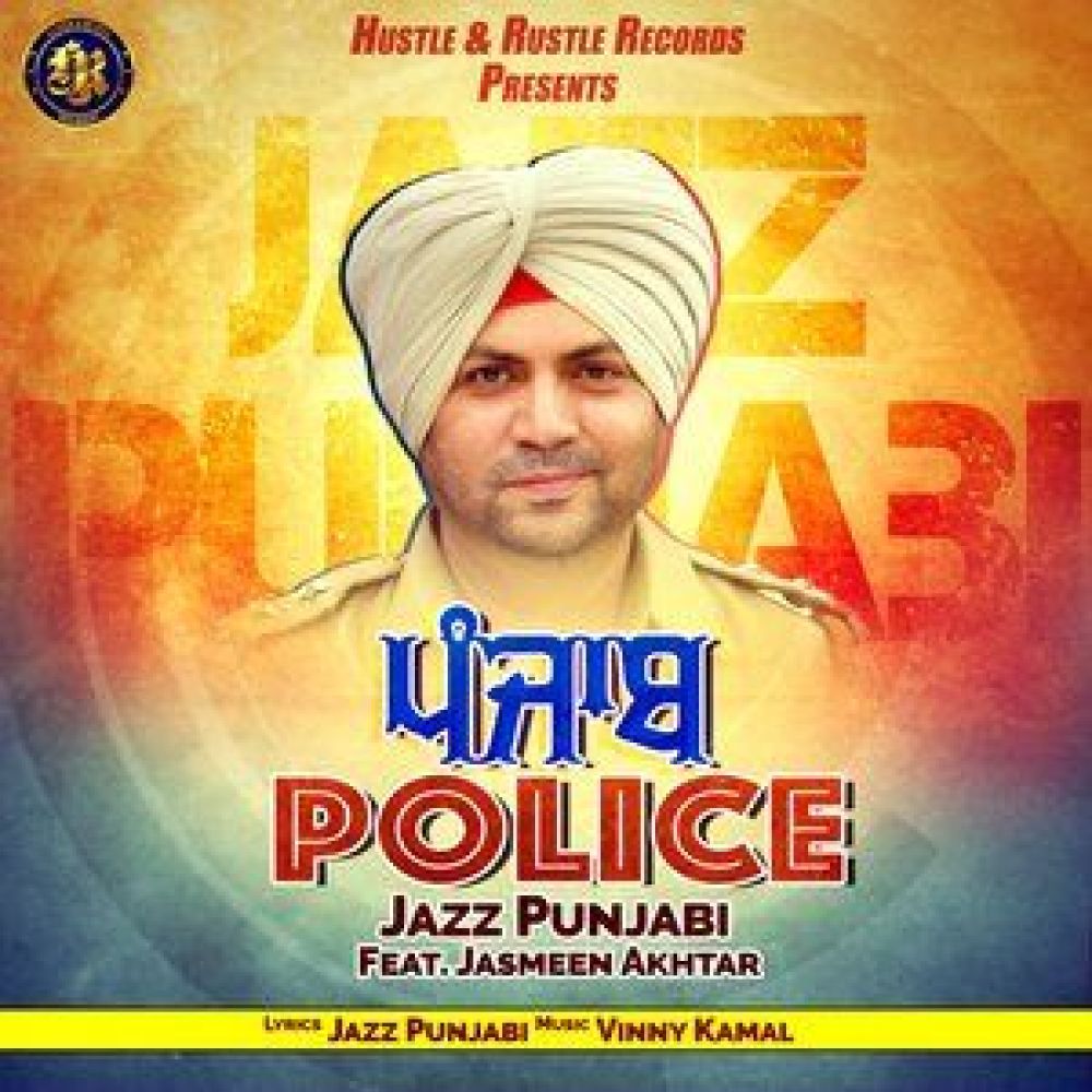Punjab Police