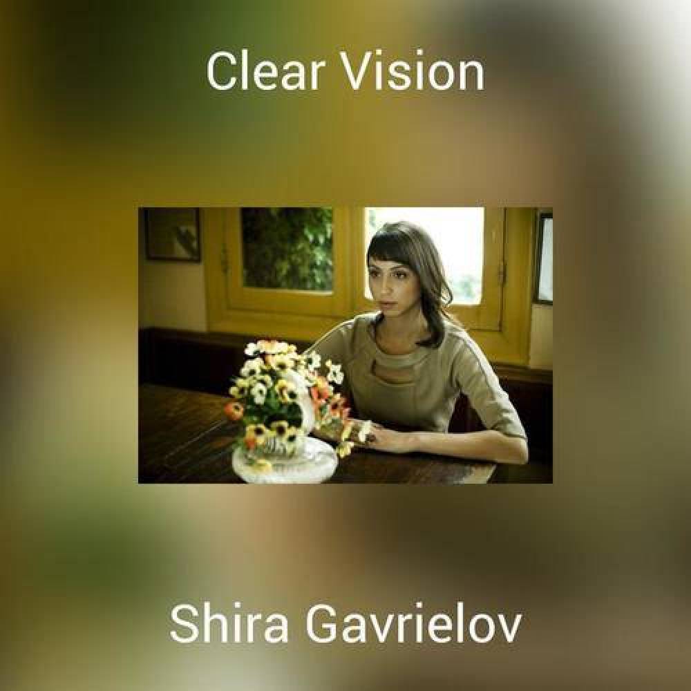 Shira Gavrielov