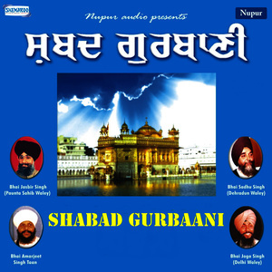 收聽Bhai Daljeet Singh的Rehraas歌詞歌曲