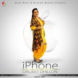 ดาวน์โหลดและฟังเพลง I Phone พร้อมเนื้อเพลงจาก Daljeet Dhillon