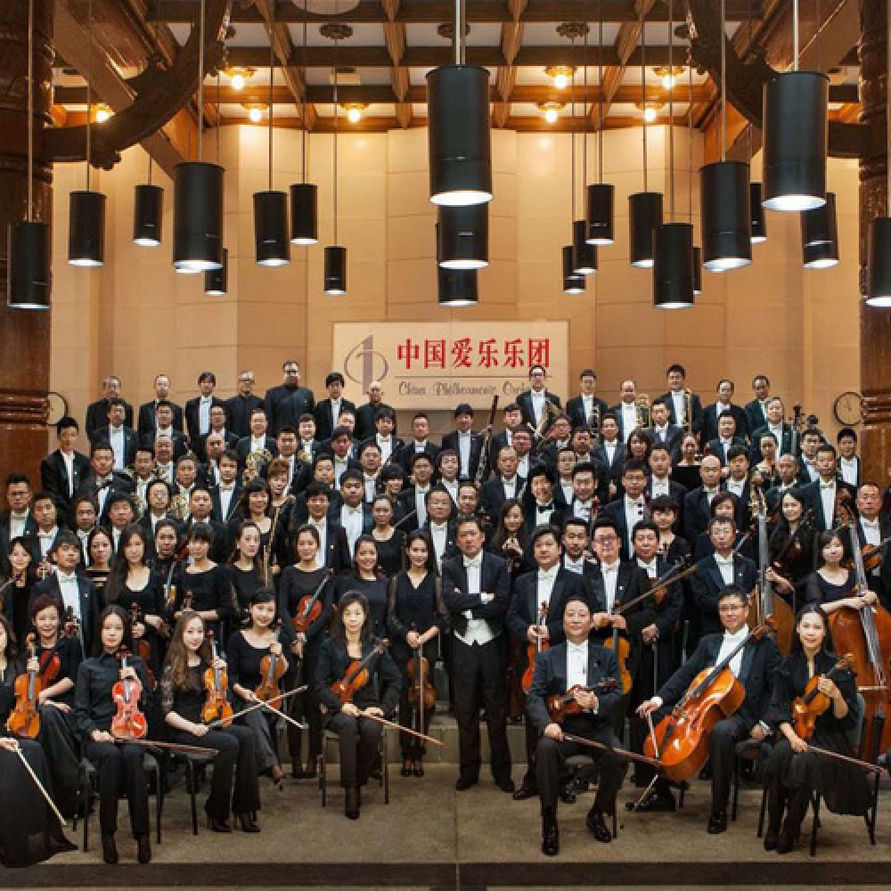 China Philharmonic