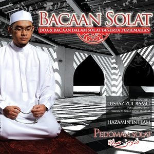 Dengarkan lagu Lafaz Solat Subuh nyanyian Hazamin Inteam dengan lirik