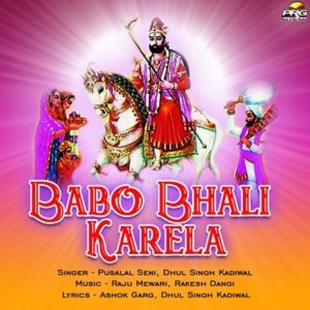 Kotada Le Chalo