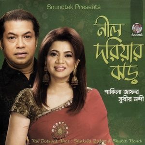 收听Shakila Zafar的Oy Poth Oy Prantor歌词歌曲