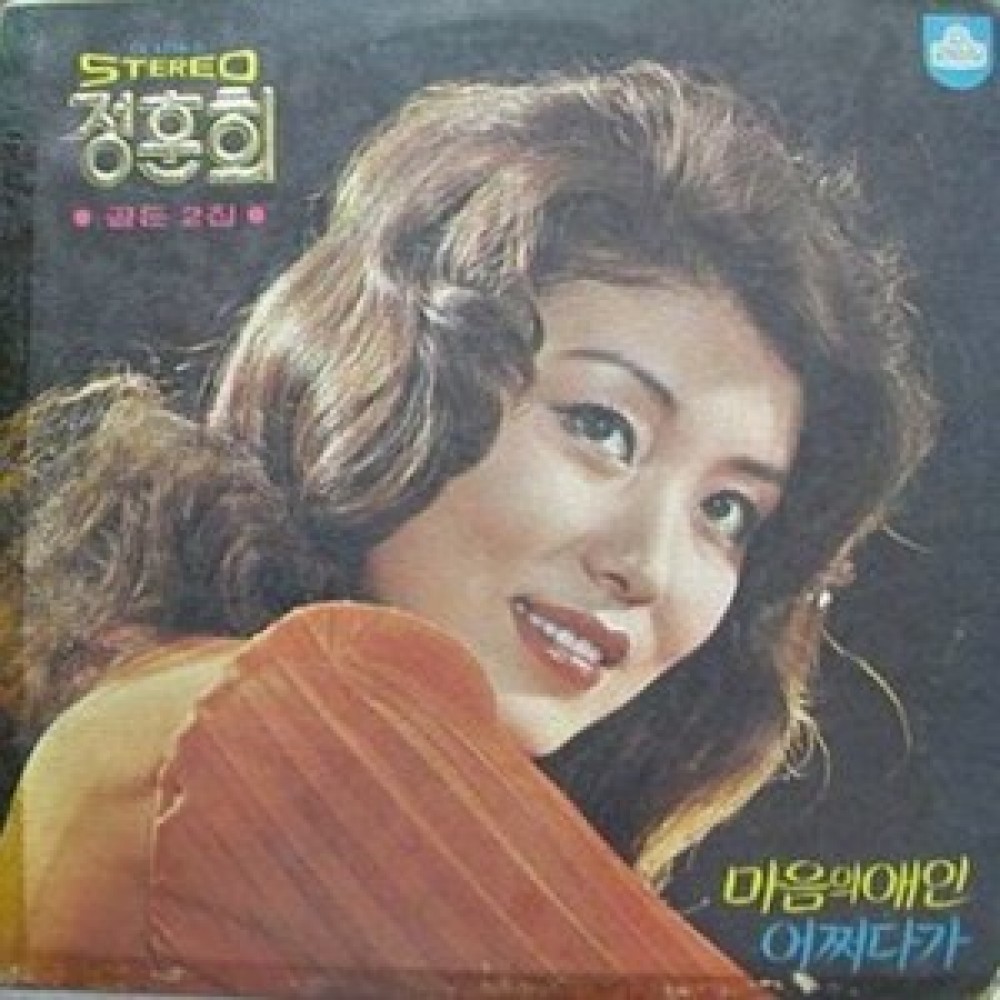 기다리고 있어요