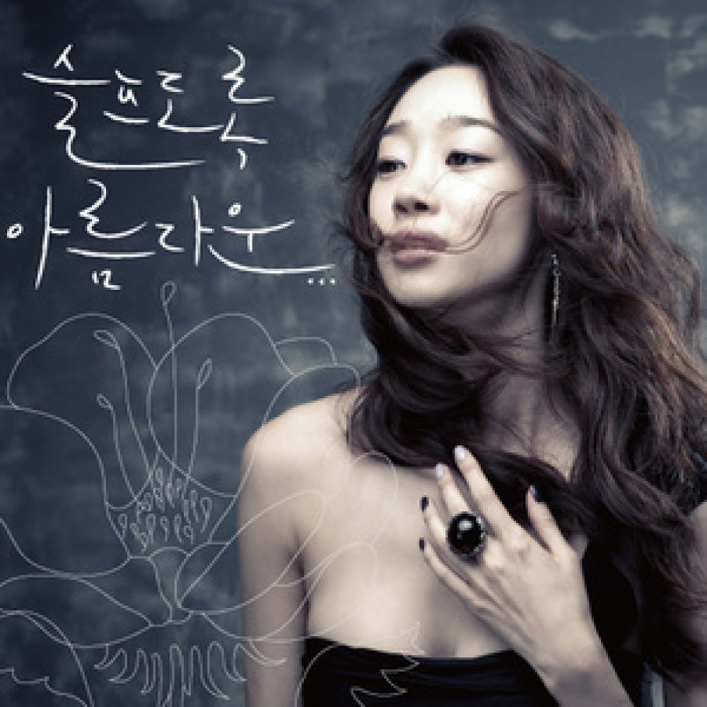 후
