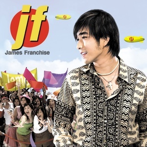ดาวน์โหลดและฟังเพลง บ้านน้อยคอยรัก พร้อมเนื้อเพลงจาก เจมส์ เรืองศักดิ์