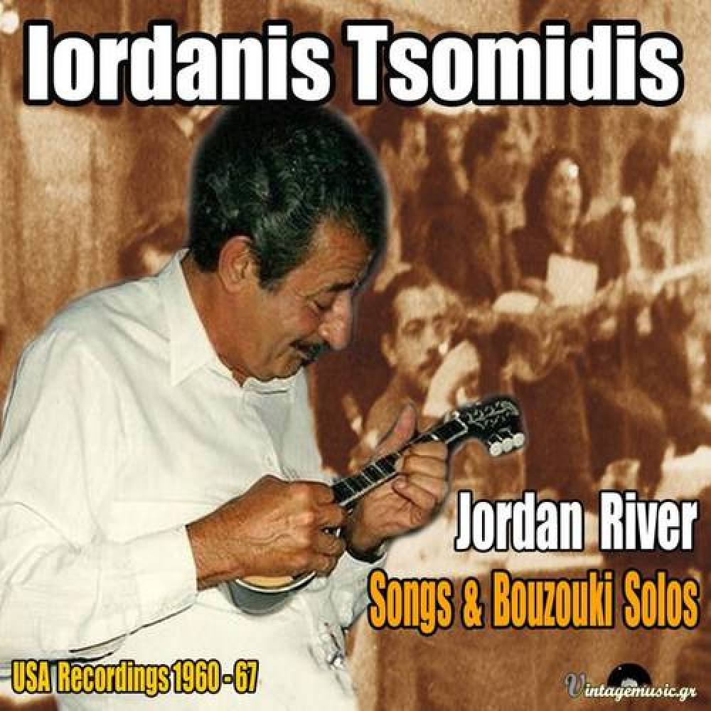 Iordanis Tsomidis