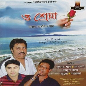 Album O Shreya from Various