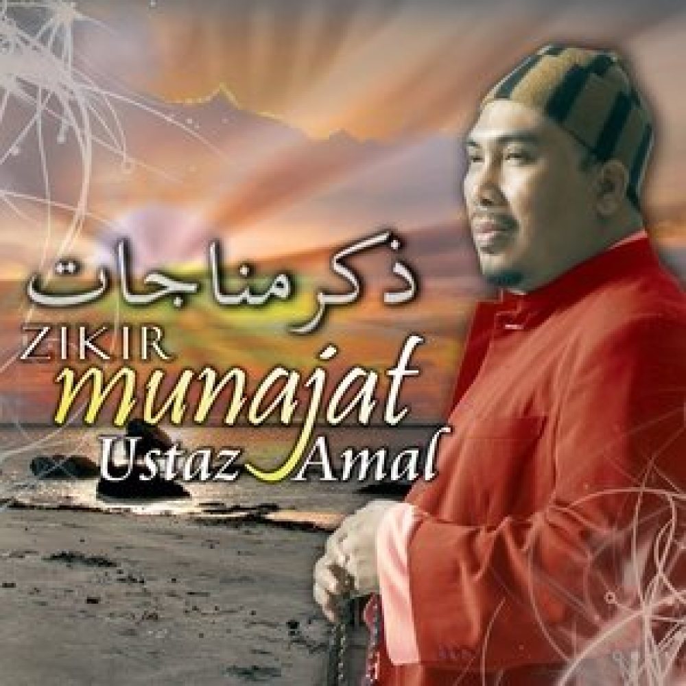 Doa Pagi & Petang