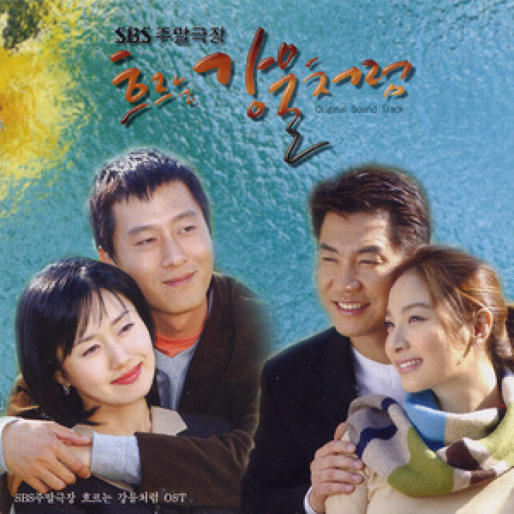 한 사람을 위해