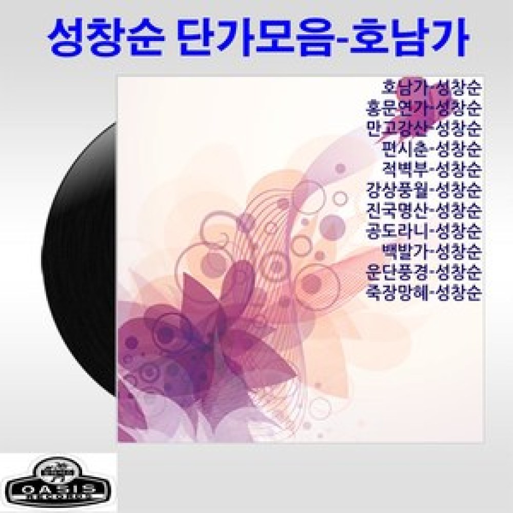 운단풍경