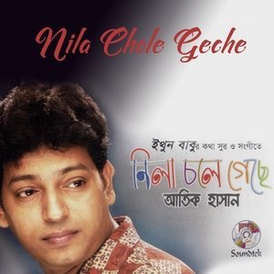 Album Neela Chole Geche oleh Atik Hasan