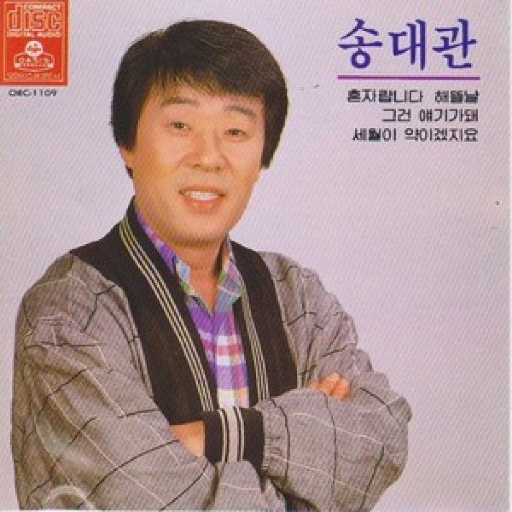 고향의 별