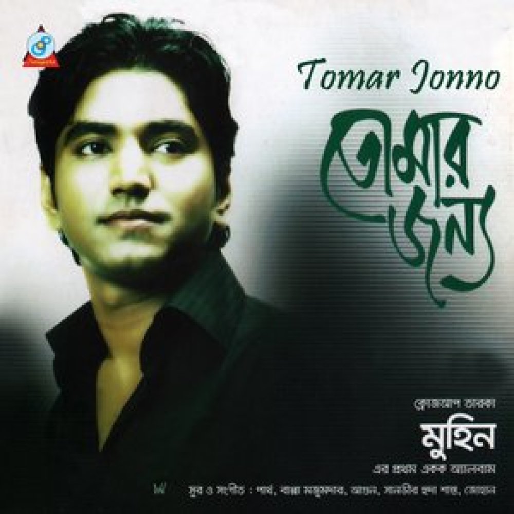 Protarok Somoy