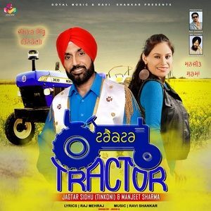 Album Tractor from Jagtar Sidhu