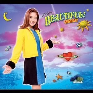 ดาวน์โหลดและฟังเพลง ไม่เคยรักกันเลยใช่ไหม พร้อมเนื้อเพลงจาก Pookie