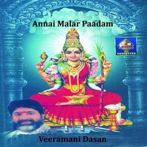Album Annai Malar Paadam from 