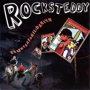 ดาวน์โหลดและฟังเพลง Bale Wala พร้อมเนื้อเพลงจาก Rocksteddy