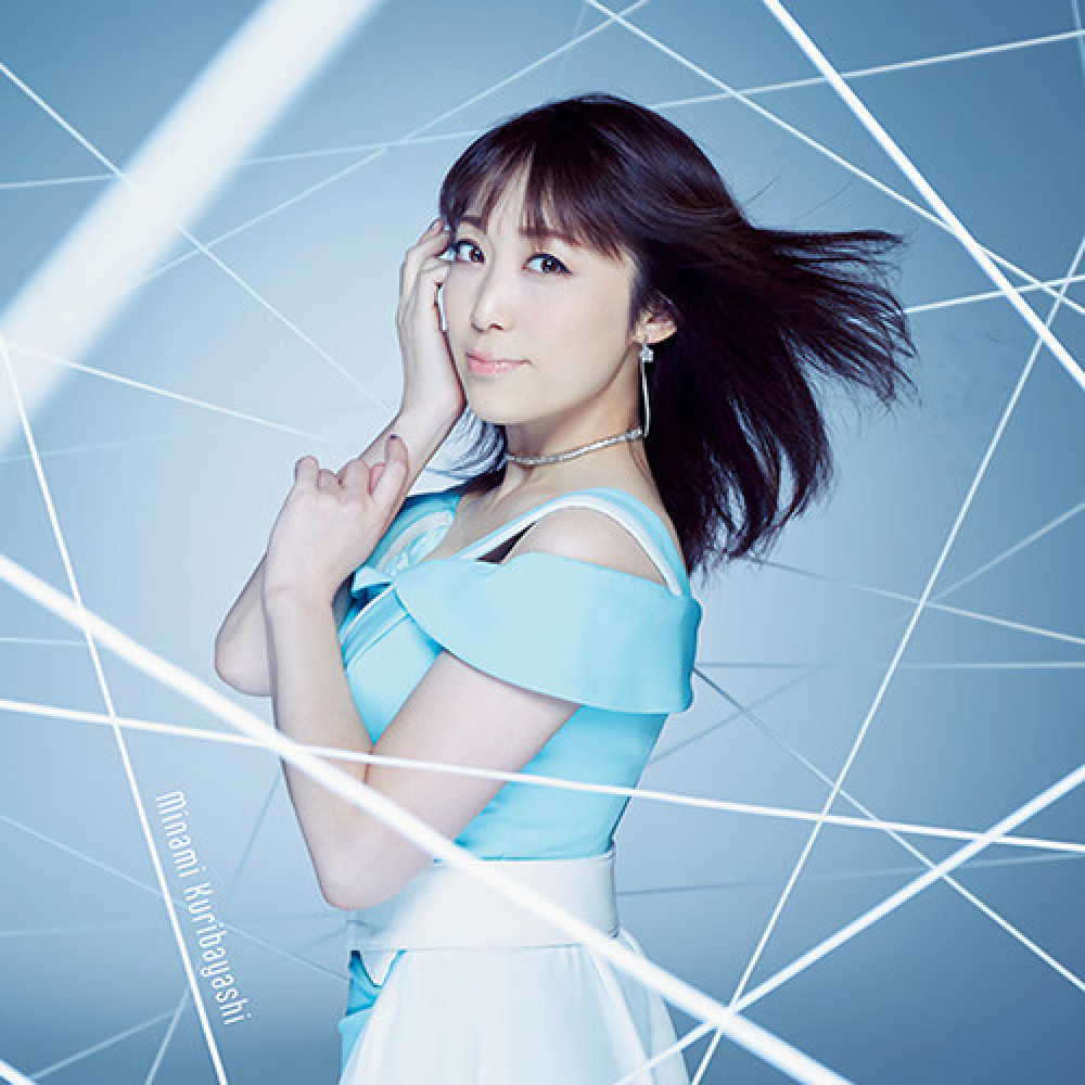 Kuribayashi Minami