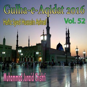 ดาวน์โหลดและฟังเพลง Allah Ho Laillaha Ilallaho พร้อมเนื้อเพลงจาก Hafiz Syed Hussain Ashraf