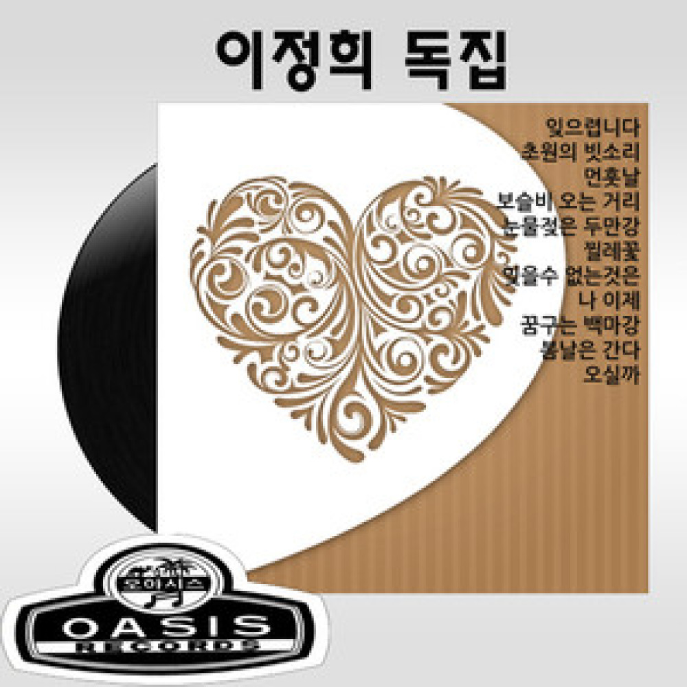 봄날은 간다