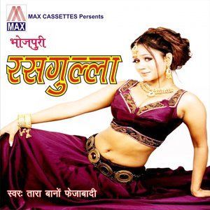 Listen to Albele Hasina song with lyrics from Tara Bano Faizabadi