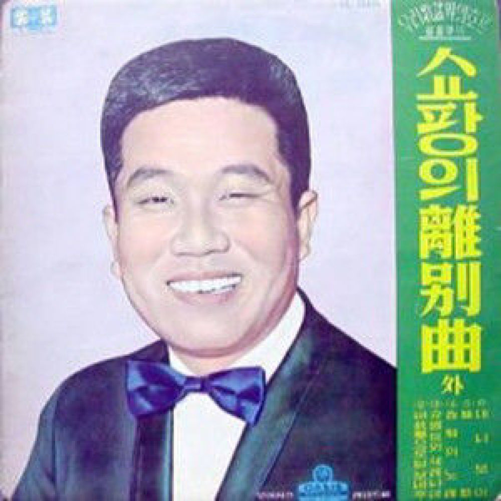 아 목동아