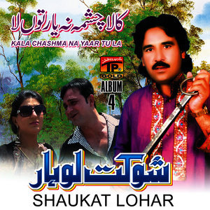 ดาวน์โหลดและฟังเพลง Kala Chashma Na Yaar Tu La พร้อมเนื้อเพลงจาก Shaukat Lohar
