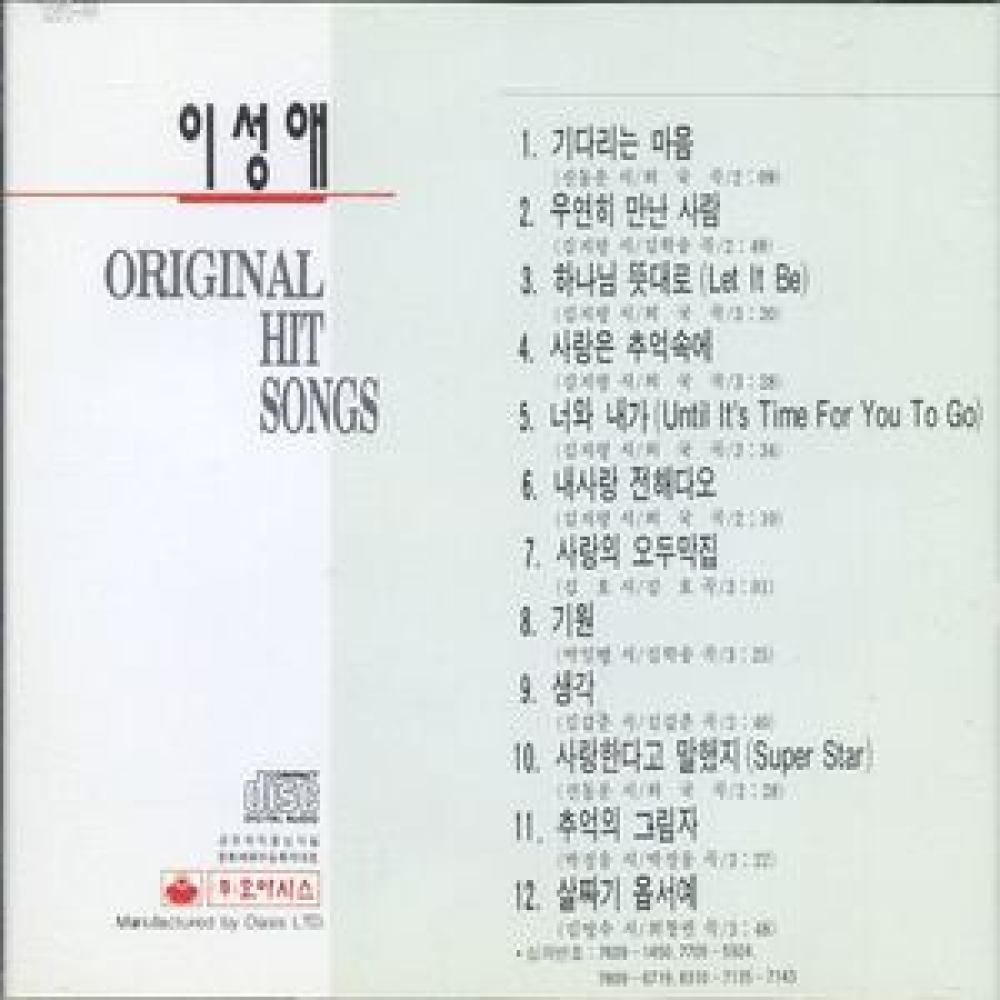 살짜기 옵서예