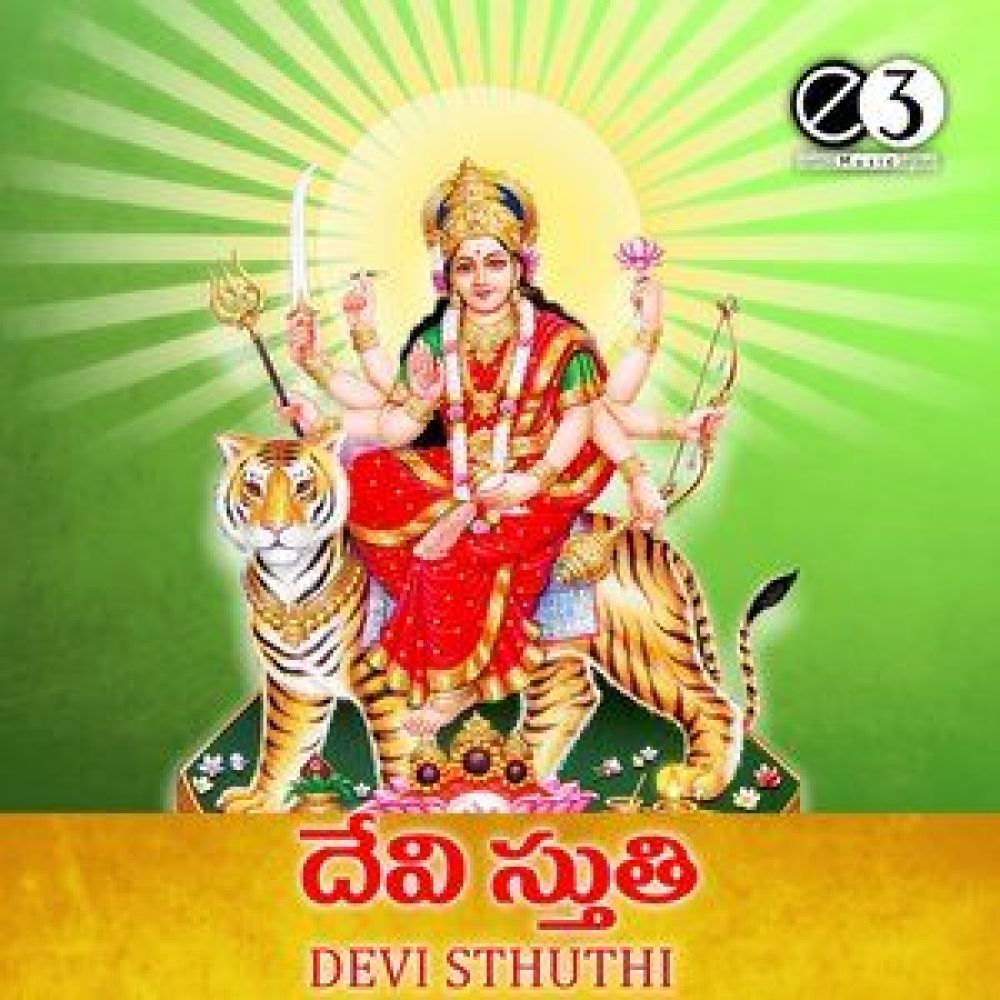 Annapoorna Ashtakam