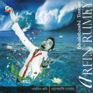 收听Arfin Rumey的Bolona Kothay Tumi歌词歌曲