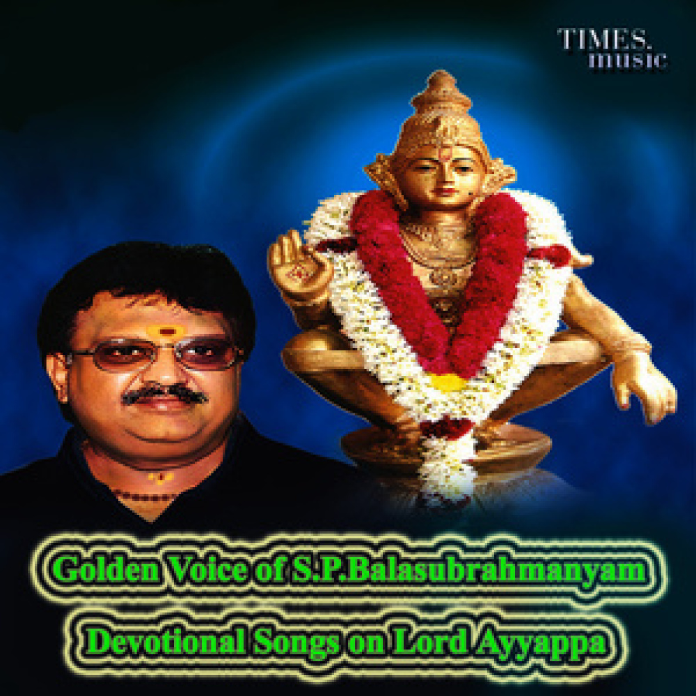 Vaa Vaa Ayyappa