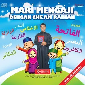 Dengarkan Surah Al-Insyirah lagu dari Che Amran Idris dengan lirik